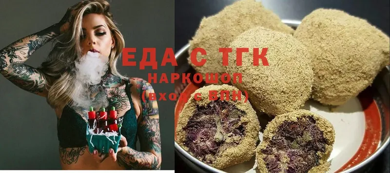 Canna-Cookies конопля  Беслан 