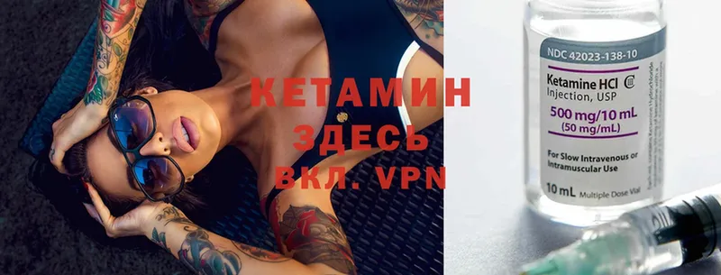 ссылка на мегу ссылка  Беслан  Кетамин ketamine 